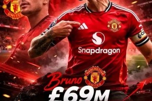 曝曼联与纽卡队长展开谈判，6900万可成交！比托纳利便宜性价比最高